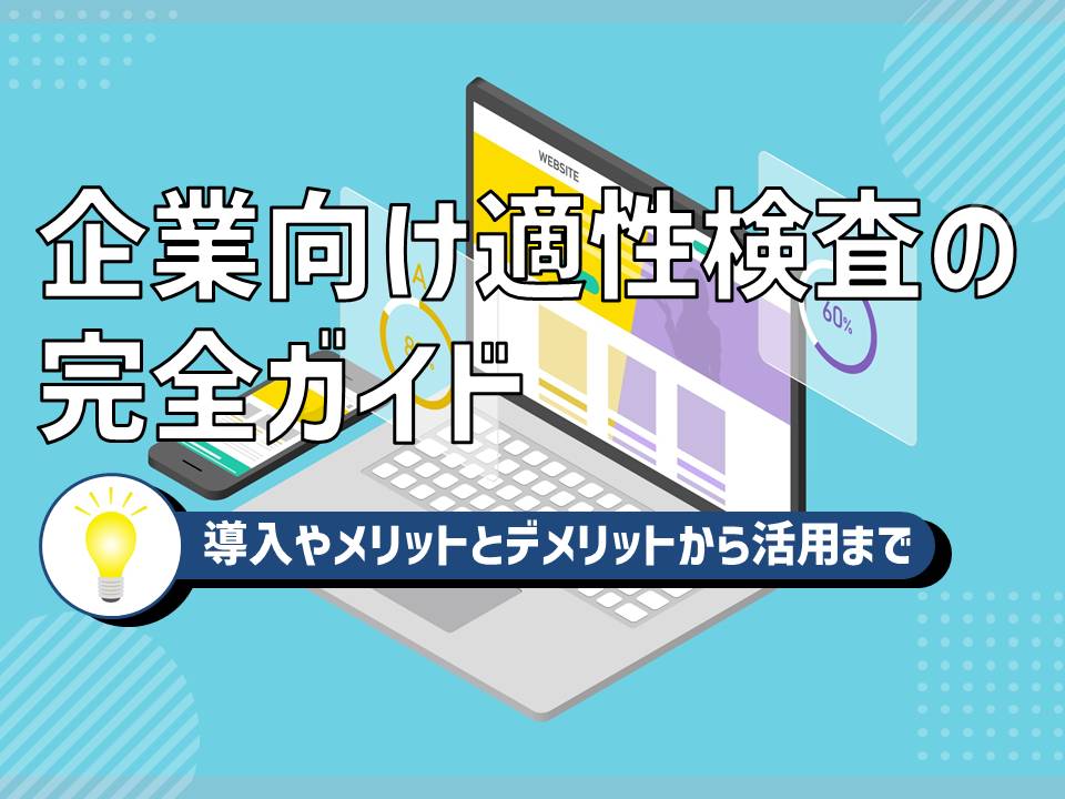【中古】 適性検査ＳＰＩ完全攻略本２０００ 企業のＳＰＩ活用法の最新情報から完全解法テクニック 能力検査編/宝島社/碓井慎一 中古】 適性検査SPI完全攻略本 2000 能力検査編 / 碓井慎一 / 宝島社
