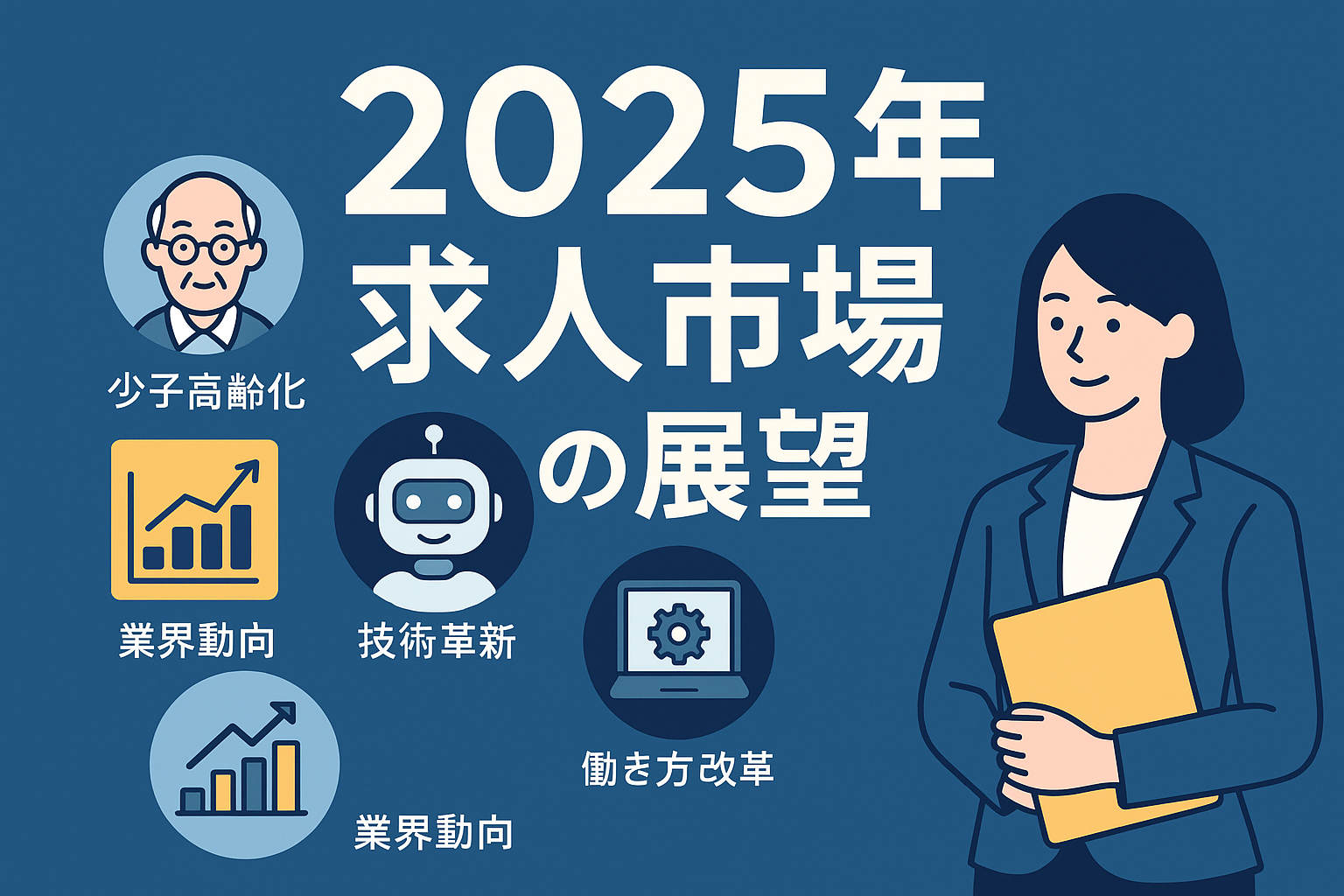 日本市場におけるローカルバックリンク戦略の文化的考慮点